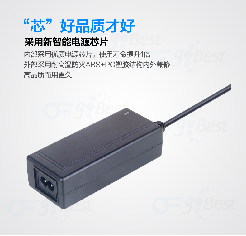 電源適配器供應(yīng)商怎么選擇？電源適配器廠家哪家好？