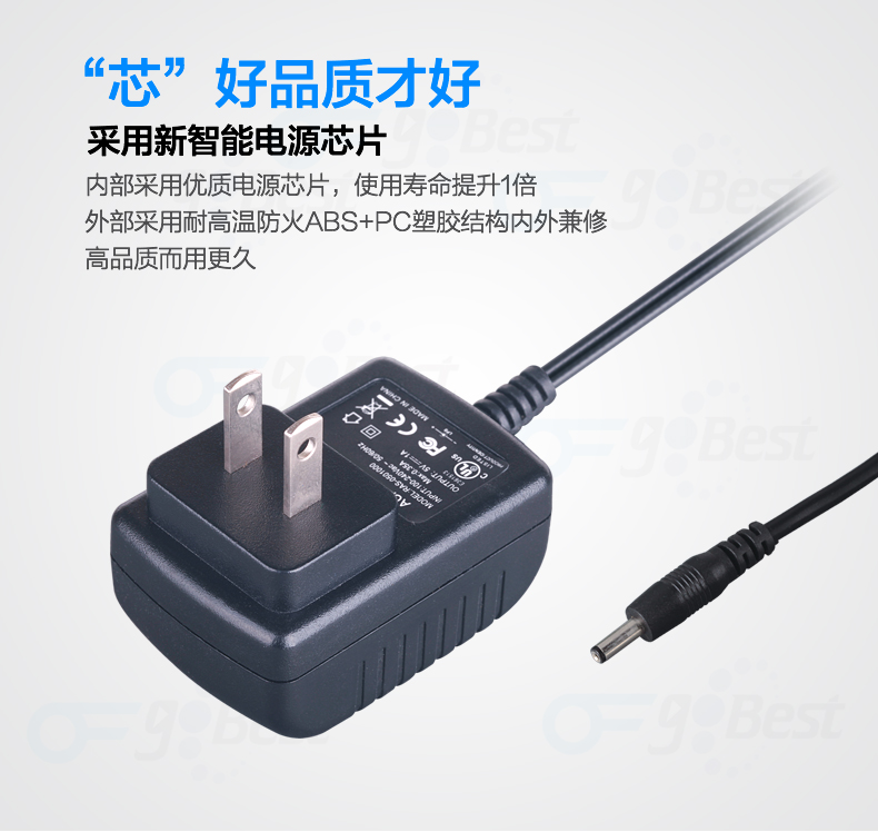 電源適配器電壓和插頭全球每個(gè)國(guó)家都有哪些不同呢？