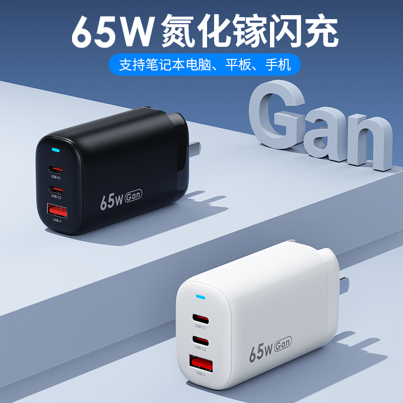 手機(jī)充電器協(xié)議有哪些，常見的手機(jī)充電協(xié)議